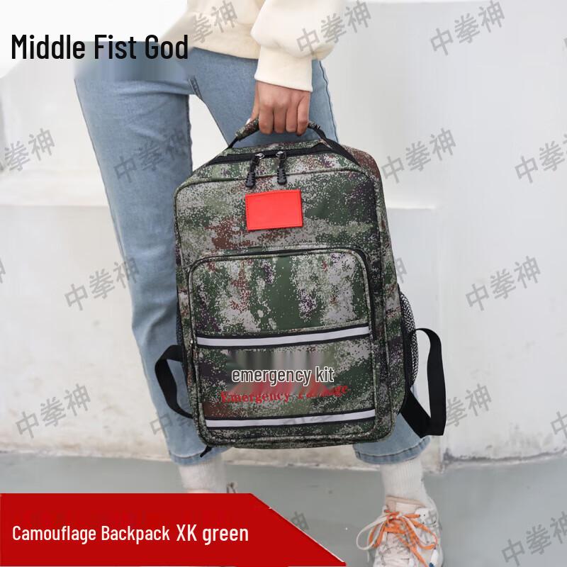 Zhong Quanshen Camouflage Emergency & Rescue Backpack