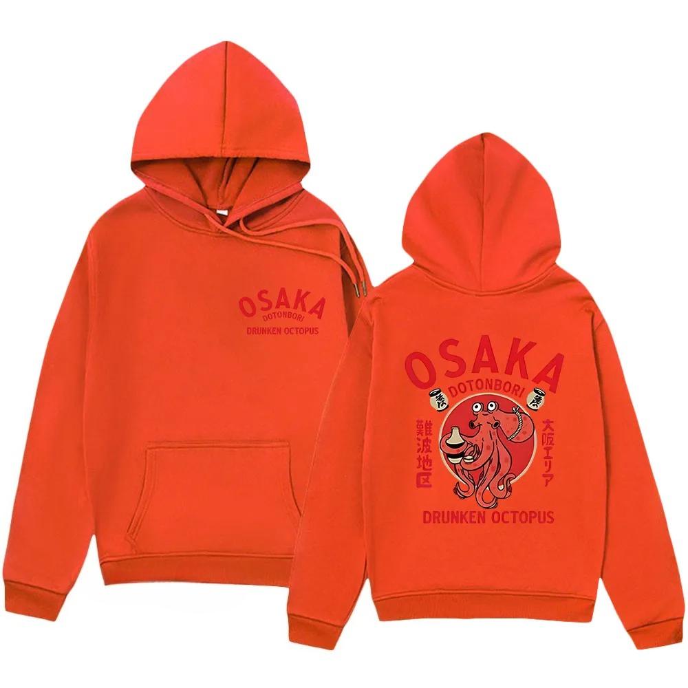 Osaka Dotonbori- Men's Drunken Octopus Hat Sweatshirt Harajuku Japan Interesting graphic Y2k sweatshirt from Jersey