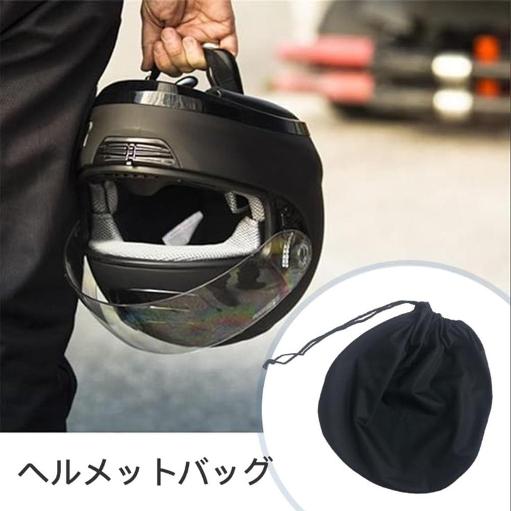 Mirhua Helmet Bag, Storage, Motorcycle Helmet, Protective Bag, Large Capacity, Lightweight, Flexible, Drawstring Type,