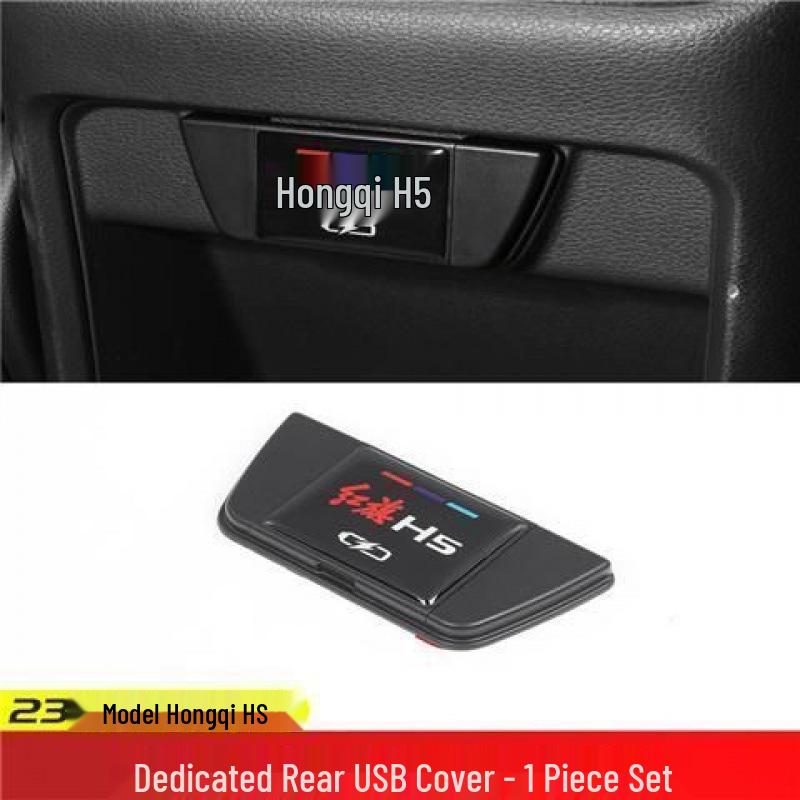 

Hongqi H5 Rear Seat USB Protective Dust Cover