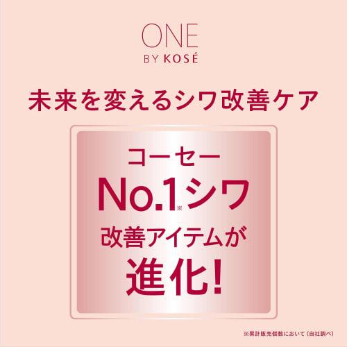 One by kose the linkless s wrinkle improving serum large 30g wrinkles, stains, freckles, whitening, niacinamide