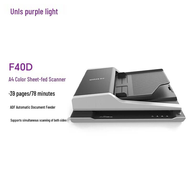 UNIS Professional Document Scanners