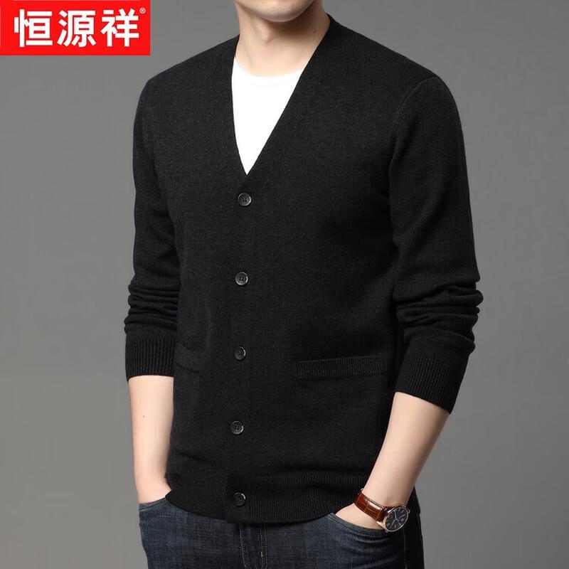Men's V-Neck Knit Cardigan Sweater