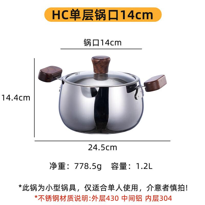 

Кастрюля для супа ZISIZ из нержавеющей стали с ручками из грецкого ореха