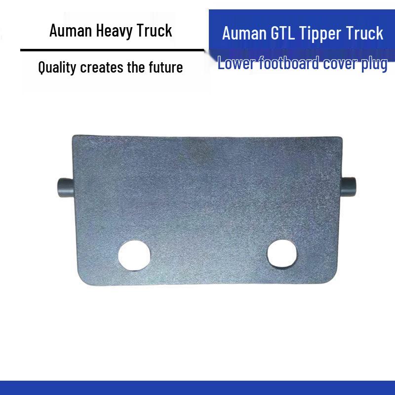 Daimler Ouman GTL Dump Truck Lower Shield & Pedal Cover Plate Standard