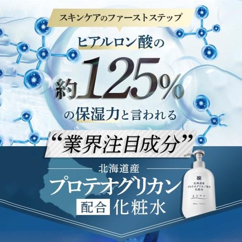 Lotion containing proteoglycan from Hokkaido