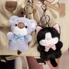 Cartoon Cat Koala Puppy Keychain Cute Girl Kids Backpack Decorative Gift Pendant