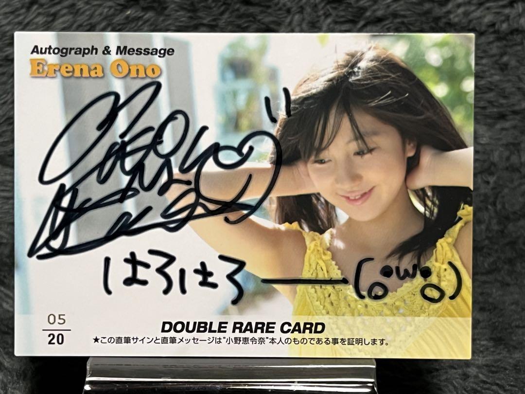 

[USED] 2009 HIT s Erena Ono autograph & message card / 20