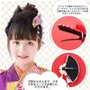 Hair Accessory for Kimono, Yukata, Coming-of-Age Ceremony, Graduation - Tsumami Zaiku Flower Hair Ornament with Imitation Diamond Accent (Purple)