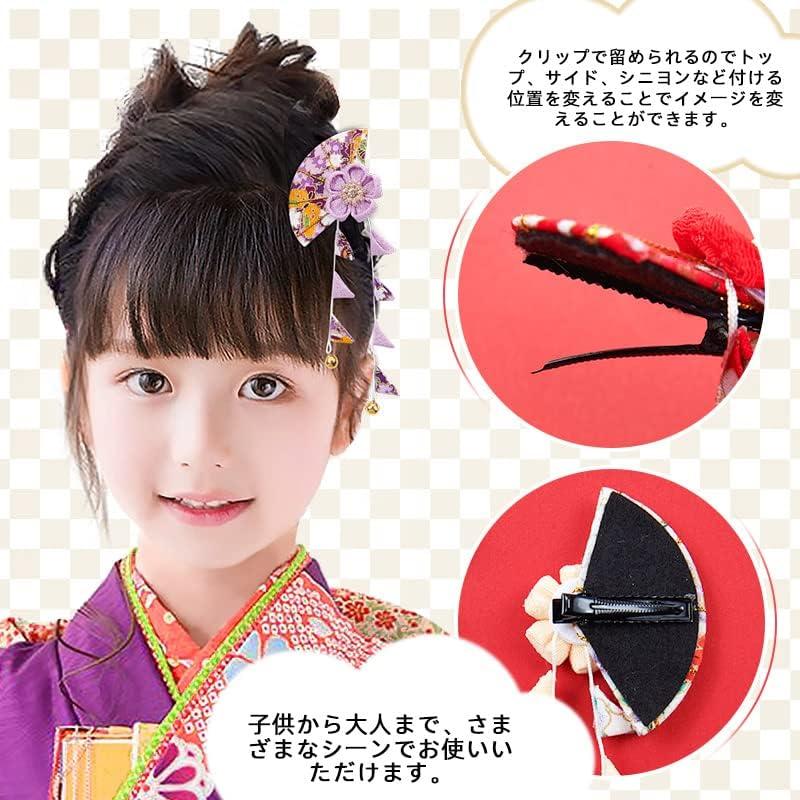 Hair Accessory for Kimono, Yukata, Coming-of-Age Ceremony, Graduation - Tsumami Zaiku Flower Hair Ornament with Imitation Diamond Accent (Purple)