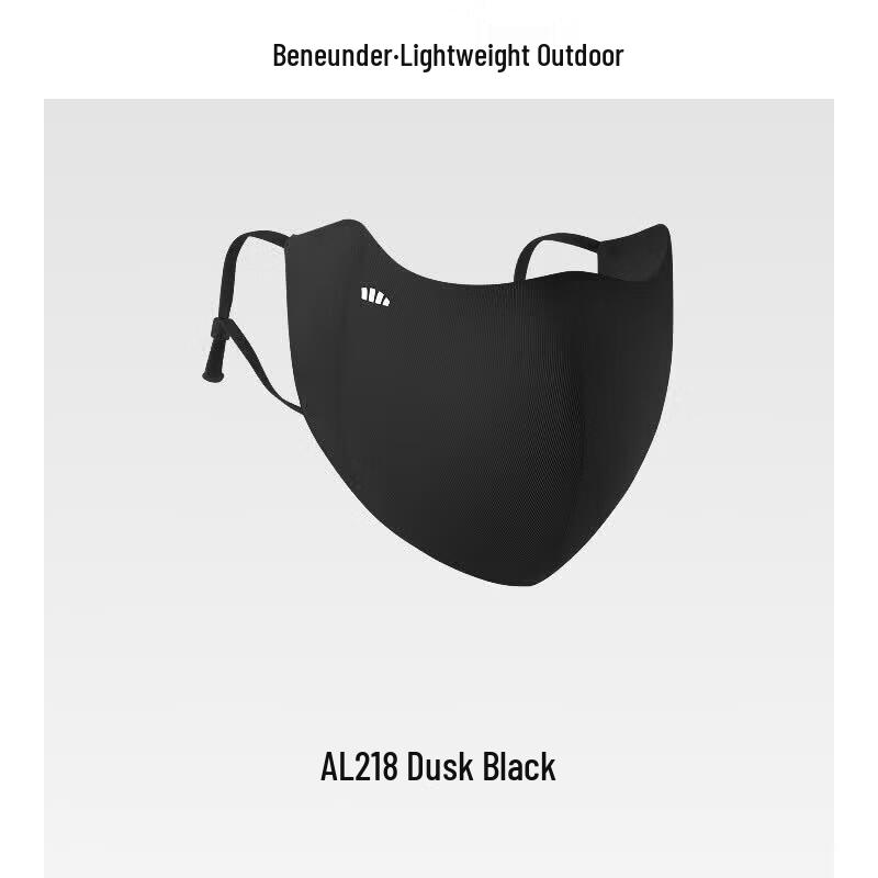Jiaoxia UV Protection Cooling Face Mask