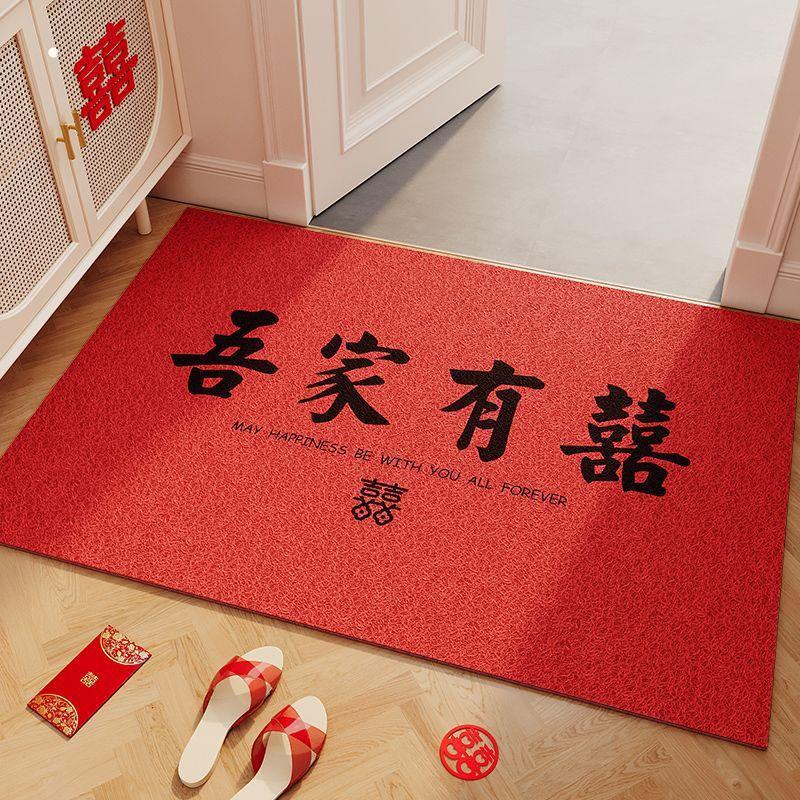Wedding Door Floor Mat, Silk Ring Floor Mat, Entrance Door Foot Mat, Dirt-Resistant, Wear-Resistant And Easy-To-Take-Care Floor Mat, Non-Slip Mat