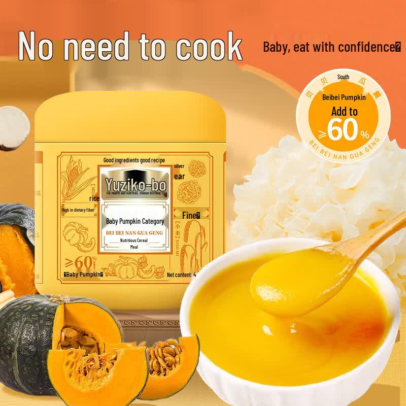 Yuzi Fang Instant Nutritional Powders