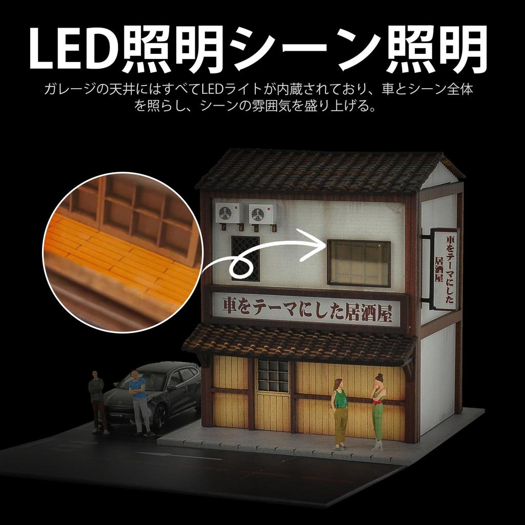 cxiuiui Izakaya Scene Model Building Collection Display Case Birthday Present Assembly Required 1/64