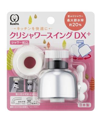 Accessori da cucina – Accessori per rubinetti