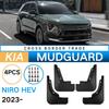 Kia Niro HEV 2023-2024 Mud Flaps: Cross-Border Tire Guards