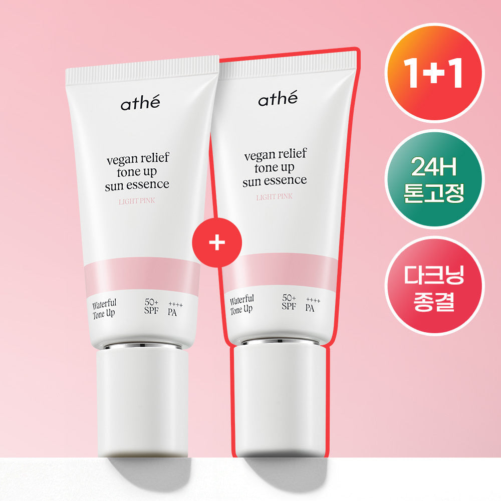 athe Vegan Relief Tone Up Sun Essence 50ml Beige Pink Tone-up Sun Essence 50ml_Pink