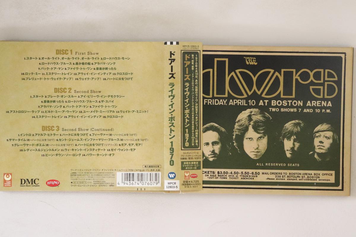

CD DOORS Live In Boston 1970 WPCR128035 BRIGHT MIDNIGH 2007 Japan Obi Rock Used