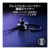 Razor Moray Gaming Earphones Hybrid Dual Driver In-Ear Monitor Thin Profile Passive Noise Isolation Over-Ear Braided Cable Detachable OFC MMCX Wire