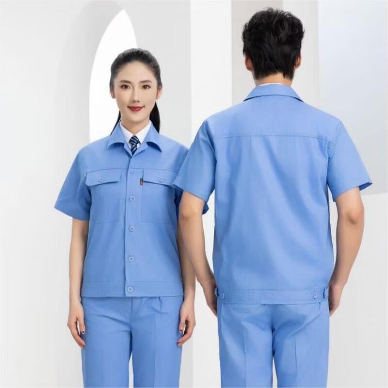 DAXTE Short Sleeve Work Uniform