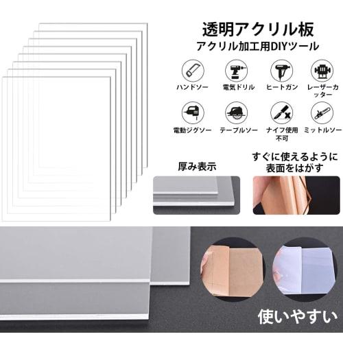 10-Piece Clear Acrylic Sheet, 1mm Thick, 10x15cm, with Protective Film, Durable Clear Plastic Sheets, for Acrylic Cases, Shelves, and Collectibles, wi