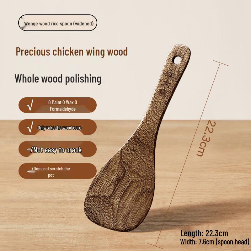 

Zhaoran Cooc King Antibacterial Wooden Spatula Set