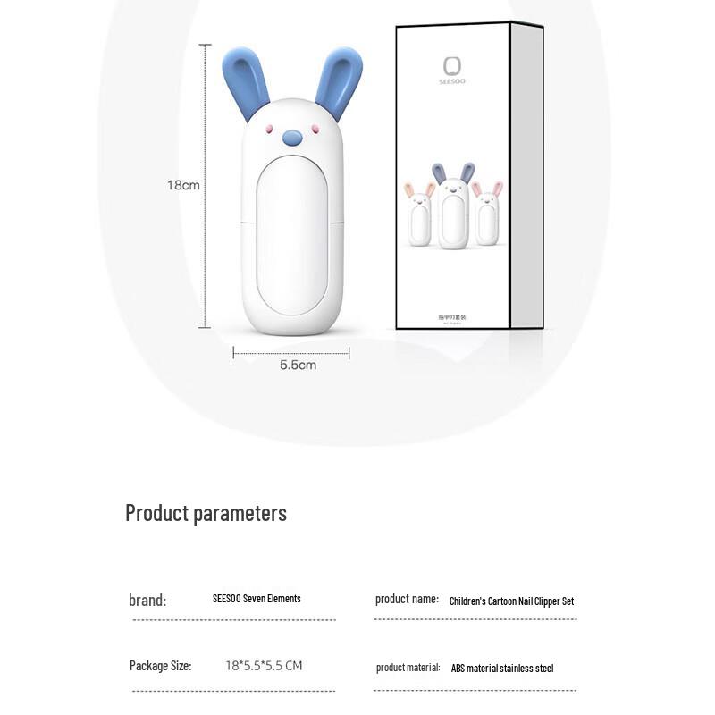 Qisu Children's Portable Nail Care Set