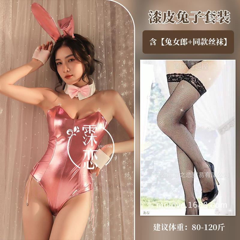 One-piece Patent Leather Rabbit Suit Sexy Lingerie Female Game Cosplay Bunny Uniform Seduction