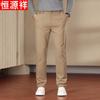 Hengyuanxiang Men's Brushed Business Casual Straight-Leg Trousers