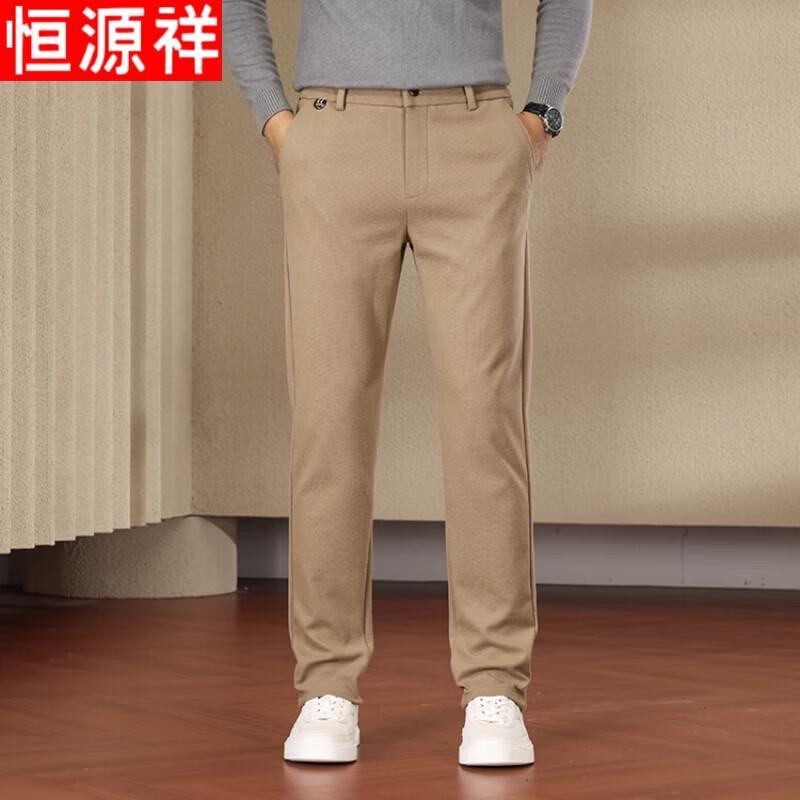 Hengyuanxiang Men's Brushed Business Casual Straight-Leg Trousers
