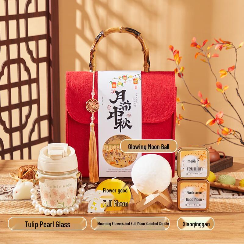 Mid-Autumn Festival Insulated Mug Gift Set
