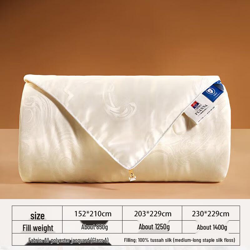 FUANNA All-Season Tussah Silk Quilt