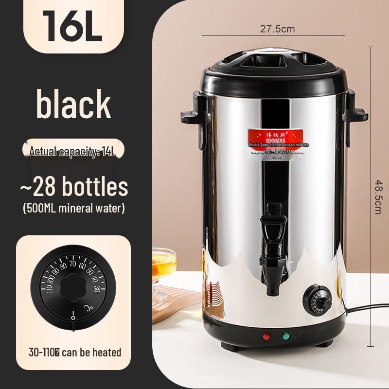 Ruhan Electric Stainless Steel Beverage Warmer