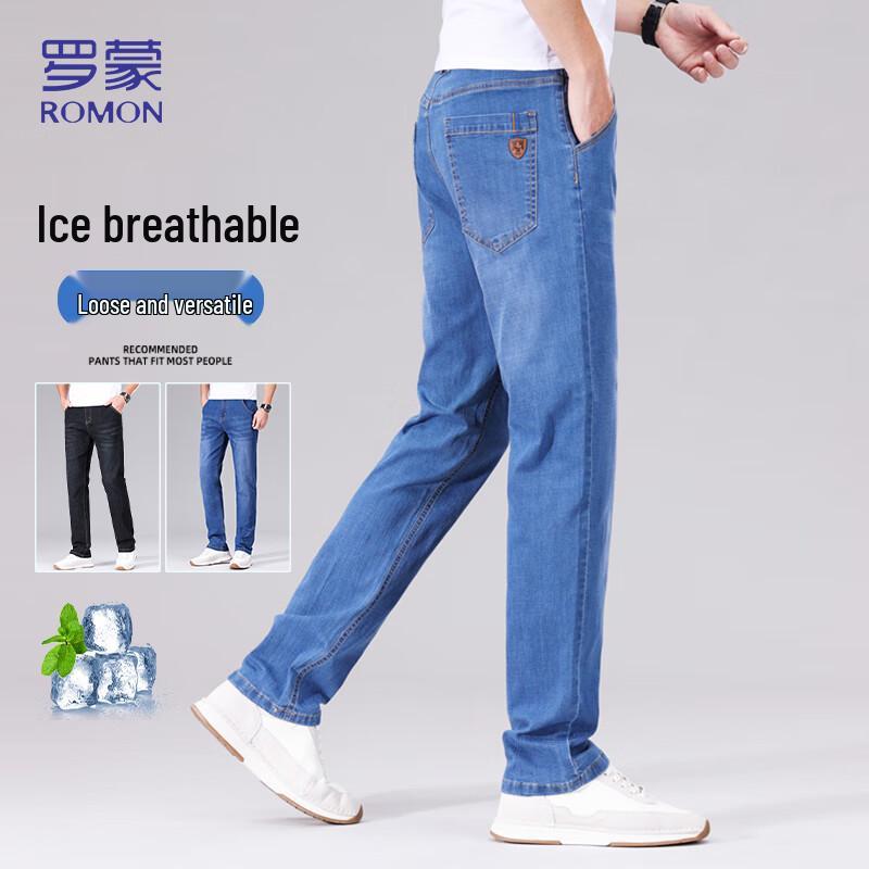 Luomeng Men's Business Casual Straight Leg Jeans