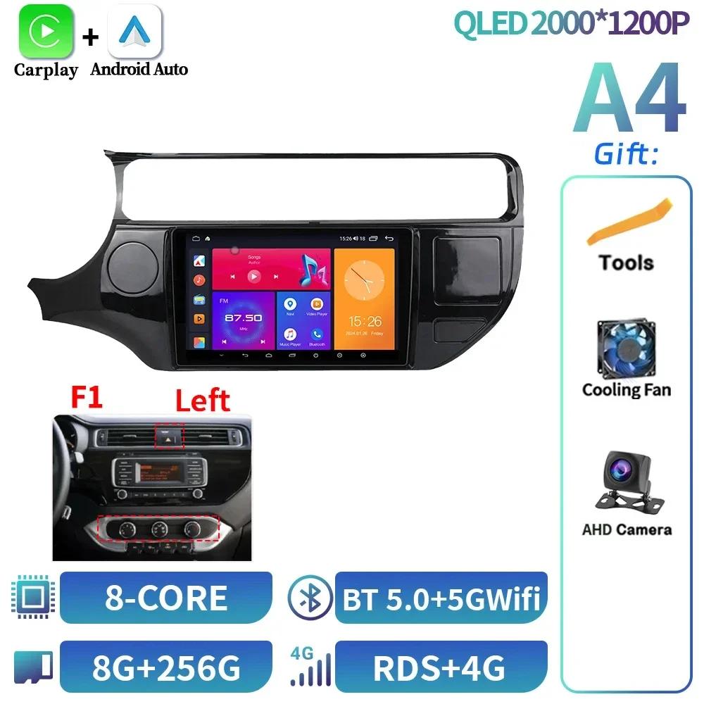 Android 14 For Kia RIO K3 2015-2017 Car Radio Multimedia Navigation Wireless 4G Bluetooth CarPlay Stereo Touch Head Unit Screen