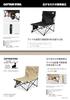 Captain Stag (CAPTAIN STAG) Outdoor Chair, Wide Cross-legged Chair with Side Pockets and Storage Bag, Black, Gracia UC-1906