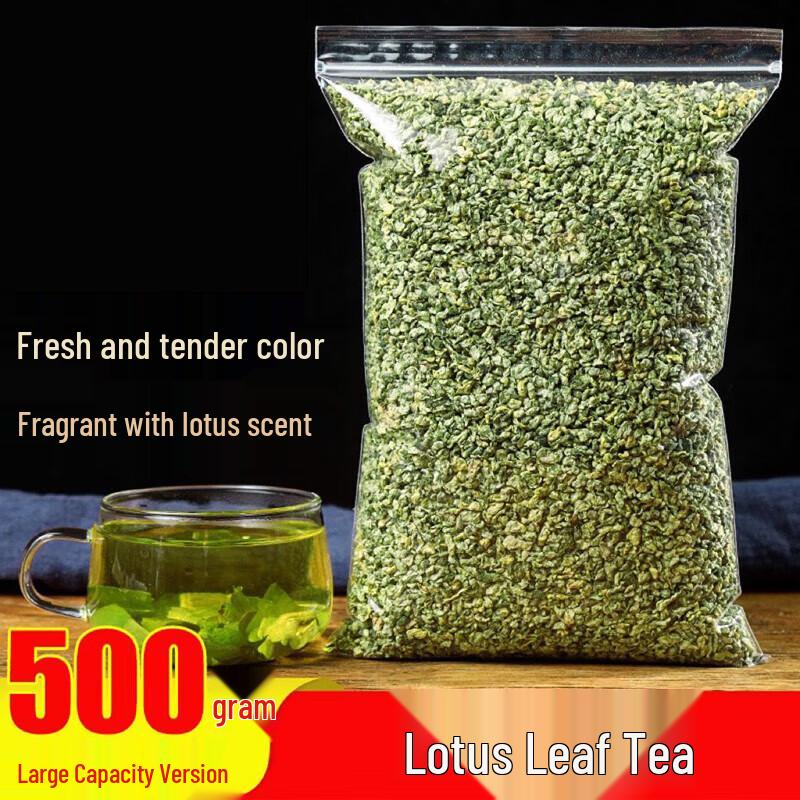Yangeng Lotus Leaf Tea