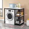 Xihe Over-Washer Storage Shelf