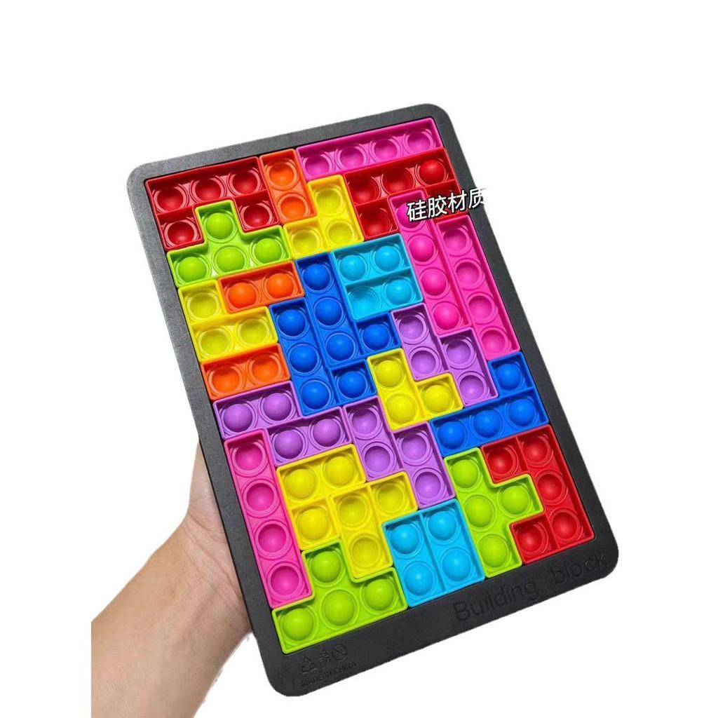 Cross-Border Silicone Tetris Puzzle: Children's Bubble Pop Educational Toy