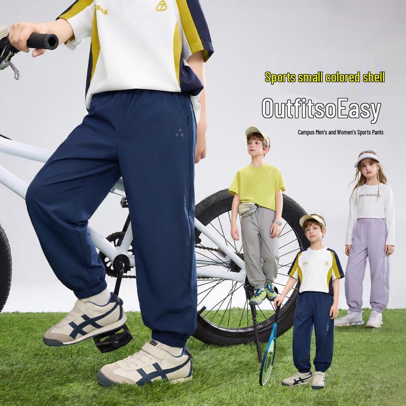 

ASK JUNIOR Boys Summer Outdoor Sports Straight Leg Pants 170