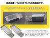 LED Foot Lamp, Room Lamp, VW Golf 6, Golf 5, Passat, Touareg, Etc. R-135