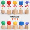Children'S Montessori Early Education Wooden Screw Building Block Baby Hand-Eye Coordination Training Kindergarten Teaching Aids Educational Toys