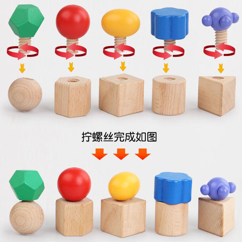 Children'S Montessori Early Education Wooden Screw Building Block Baby Hand-Eye Coordination Training Kindergarten Teaching Aids Educational Toys
