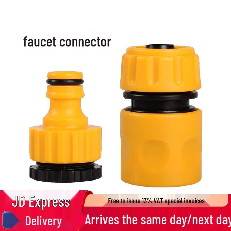 Chugong Faucet & Water Pipe Universal Quick Connector