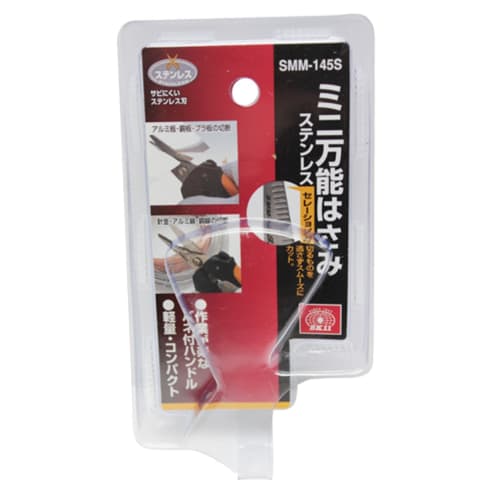 SK11 (SK11) Mini Size All-purpose Scissors Stainless Steel Blade SMM-145S