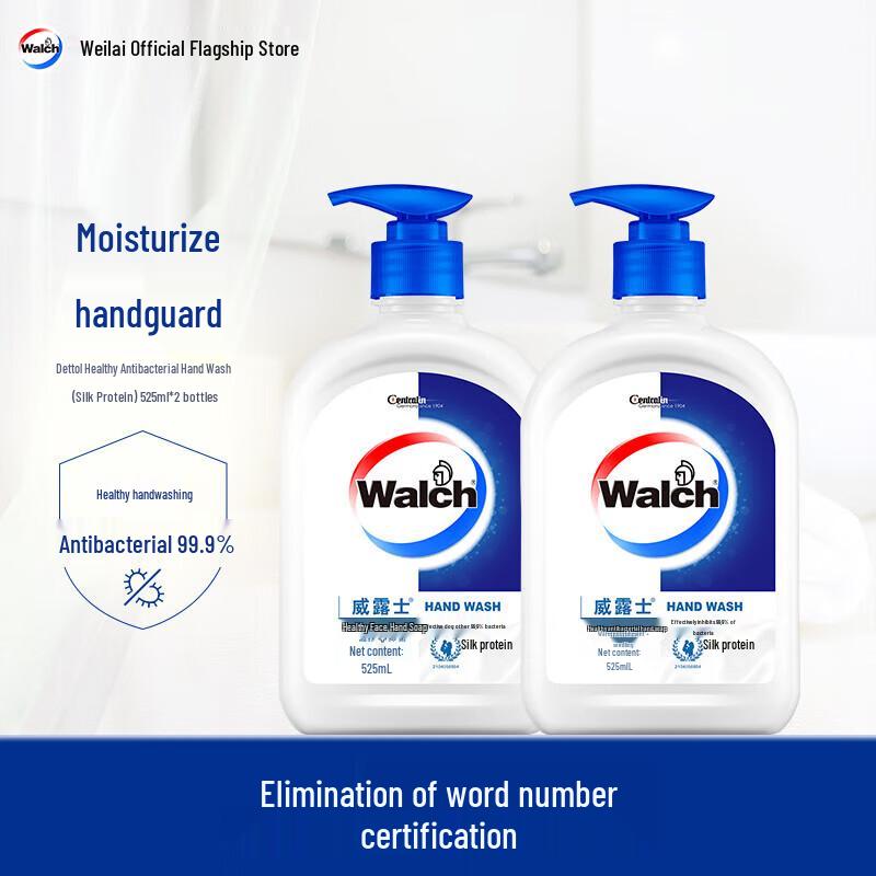 Walch Silk Protein Antibacterial Hand Wash