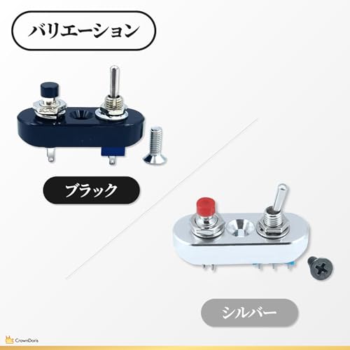 Crown Doris Handle Toggle Push Switch 22.2mm Mini Micro Horn Cell Turn Signal ON OFF Custom Silver