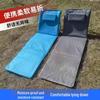 Portable Folding Beach Mat with Backrest