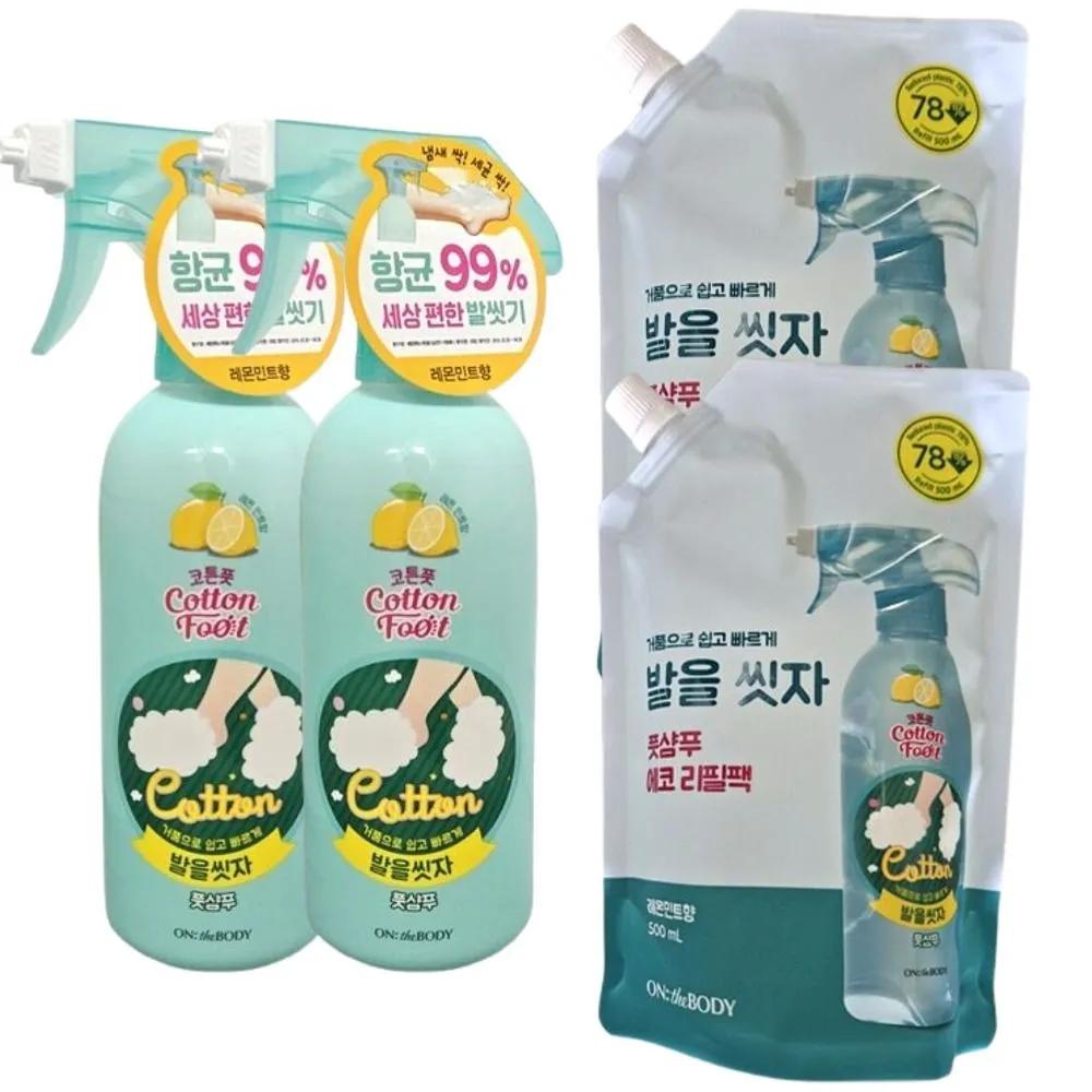 

ON THE BODY Foot Shampoo Cotton Foot Let s Wash Our Feet Lemon 385ml Main Product (2 Bottles) Refill 500ml (2 Packs) Foot Shampoo (Lkn)