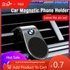 Autoaufkleber 2025 Heißes Metall Magnetischer Auto-Handyhalter für BMW X1 X3 X4 X5 E46 E90 F20 E60 E90 E39 F10 M1 M2 M3 M5 M6 E87 F10 Acce